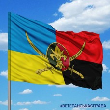 Прапор 129 ОВМБр емблема Combo